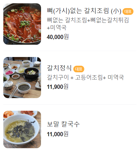 협재섬바다 사진 3
