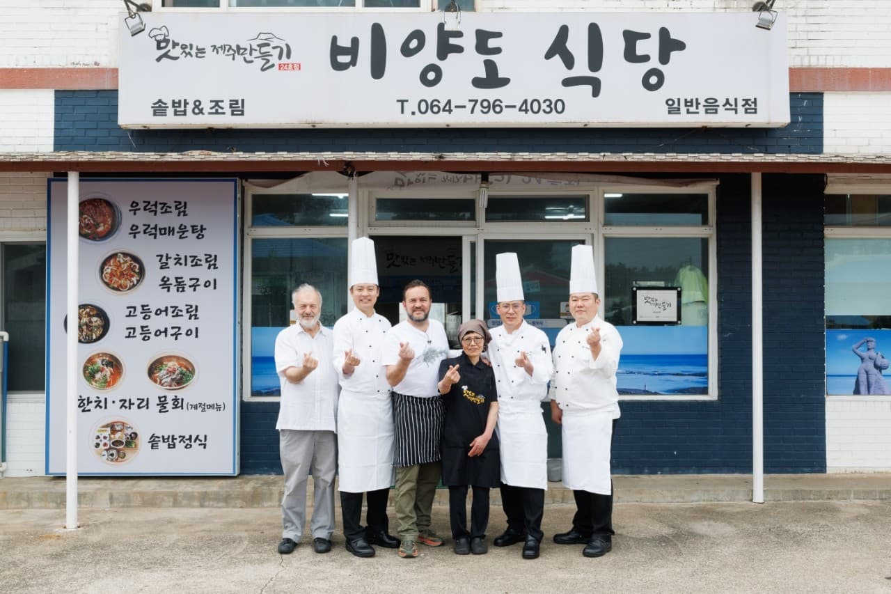 비양도식당 사진 3