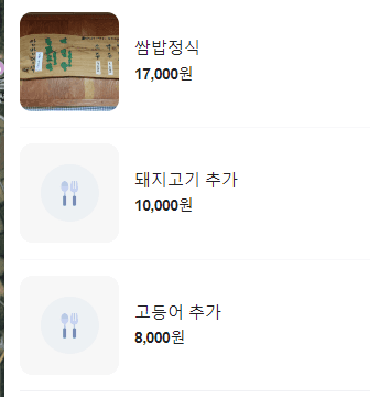선흘곶 사진 4