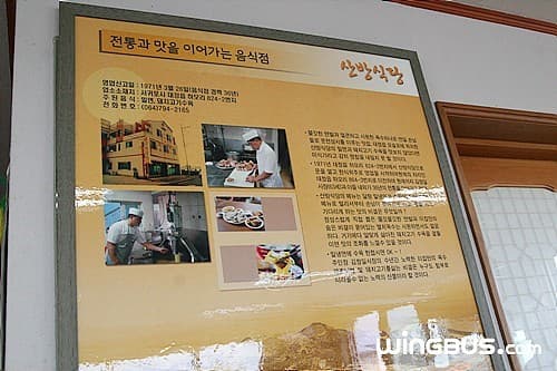 산방식당 사진 3