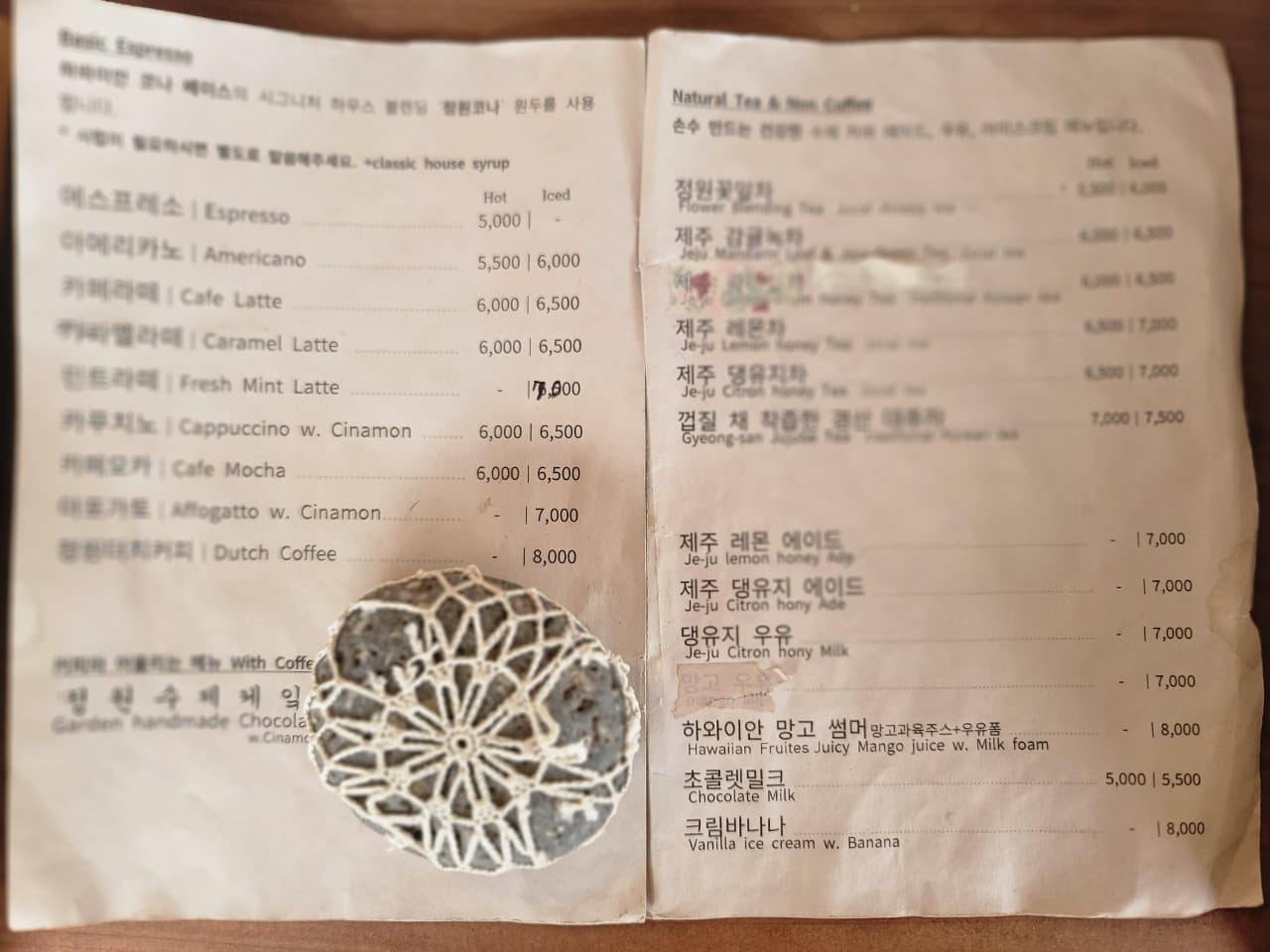 나비정원 사진 4