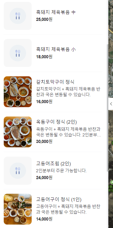 제주뜰향기 사진 4