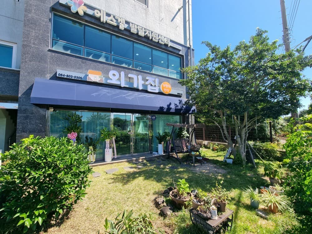 외가집 사진 3