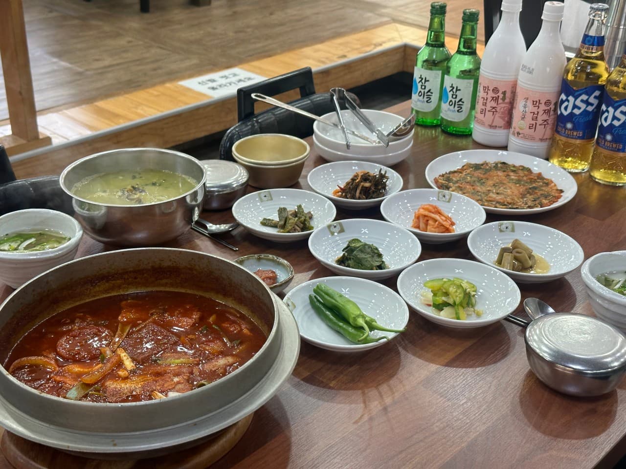거문오름식당