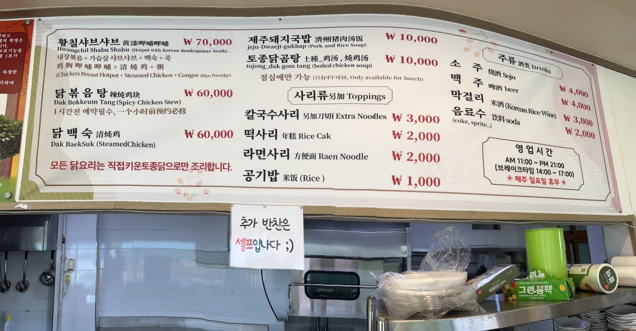 연수네가든 사진 4