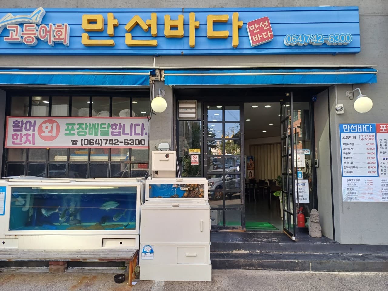 만선바다 사진 3