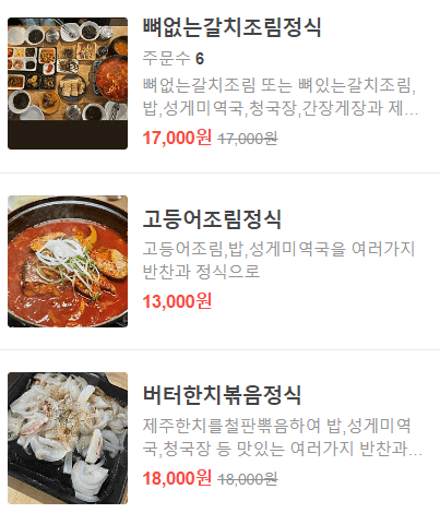 식과함께 사진 4