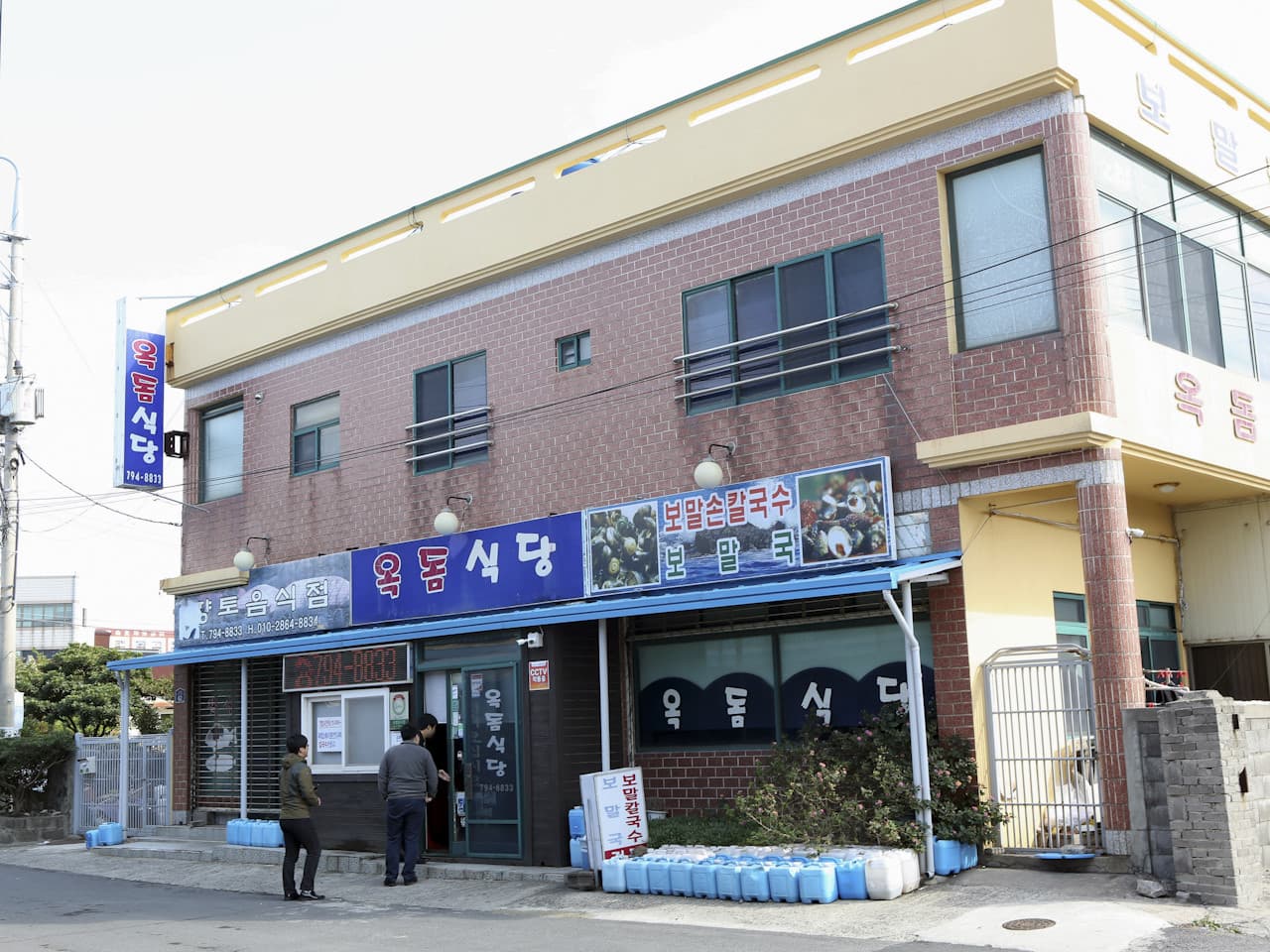 옥돔식당 사진 3