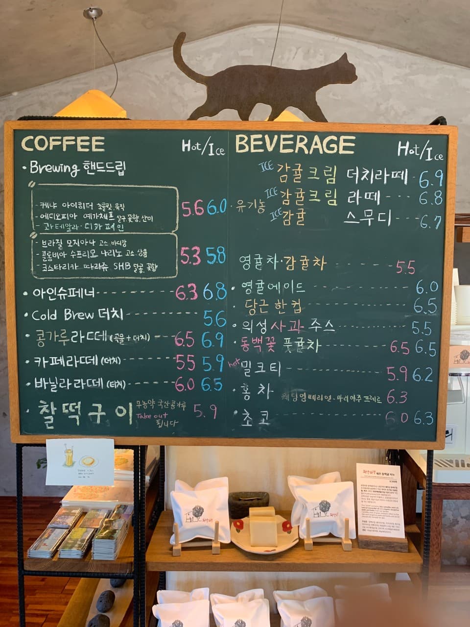 와랑와랑 사진 4