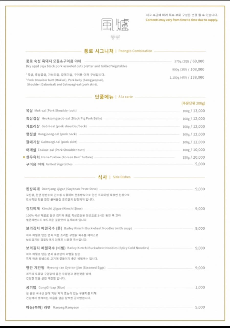 풍로 블랙 사진 4