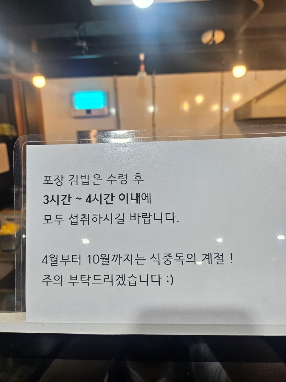 제대김밥 사진 2