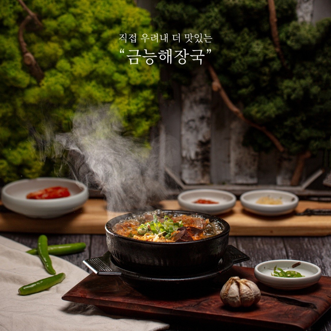 제주 한림/비양도 해장국 추천 5곳 | 현지인도 즐겨 찾는 맛집