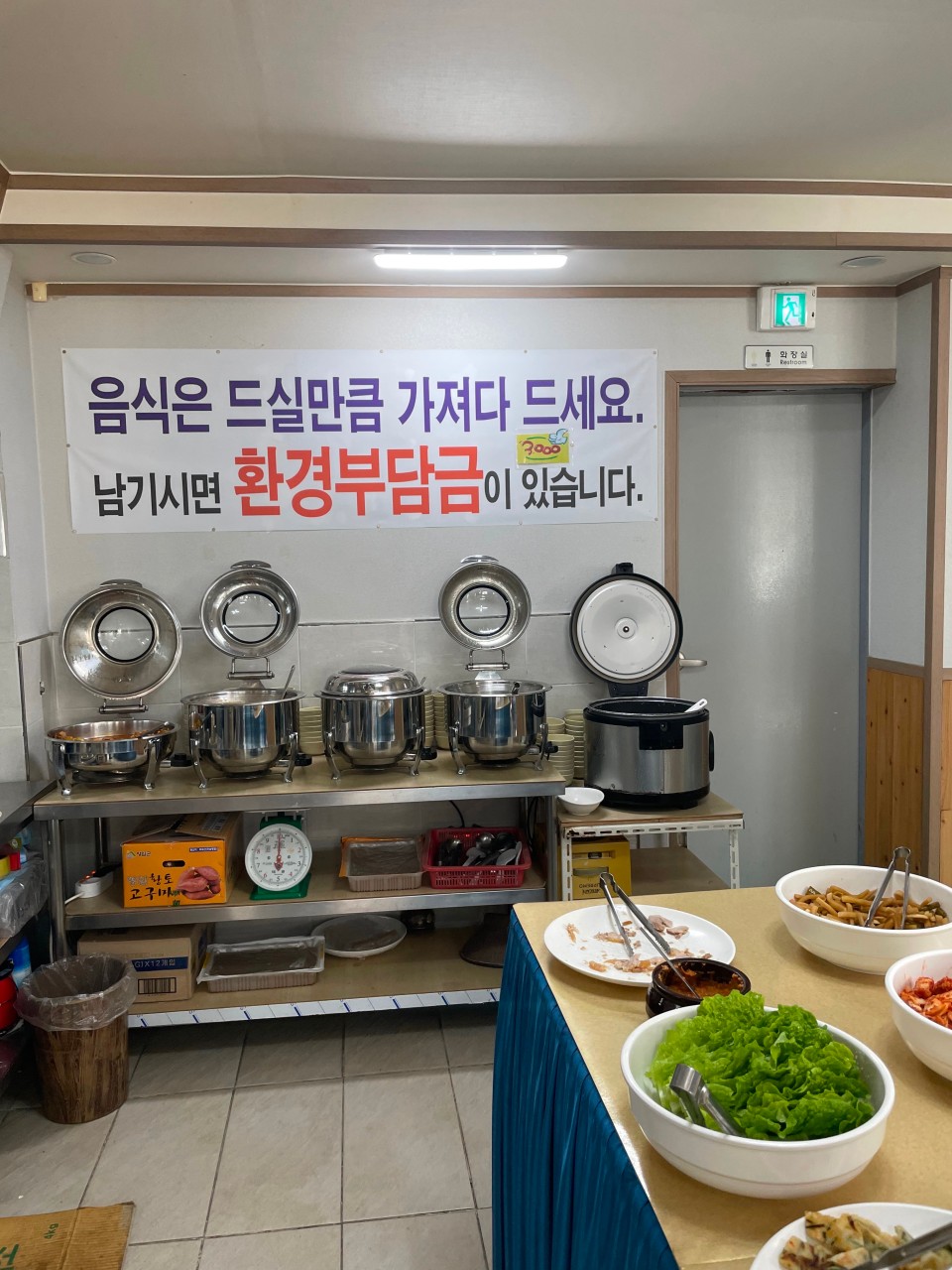 제주 터미널시청권역 정식&뷔페 추천 6곳 | 현지인도 즐겨 찾는 맛집